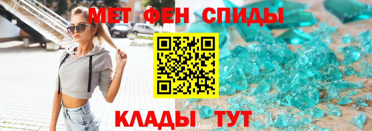 Назарово  АМФ  АМФЕТАМИН  Вход с VPN  Амфетамин Premium 