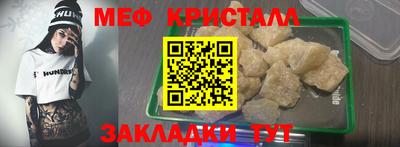 кристаллы Бугуруслан