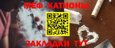 кристаллы Бугуруслан
