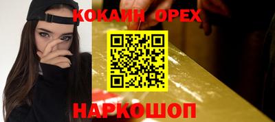 ALPHA-PVP Будённовск