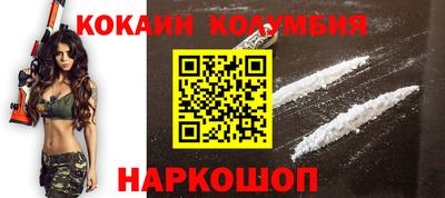 кристаллы Бугуруслан
