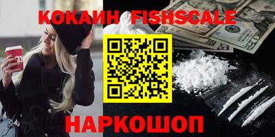 ALPHA-PVP Будённовск