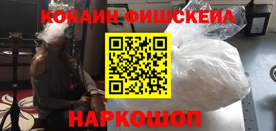 кристаллы Бугуруслан