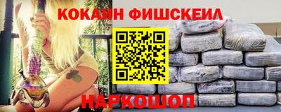 ALPHA-PVP Будённовск