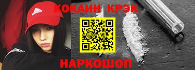 ALPHA-PVP Будённовск