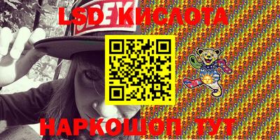 кристаллы Бугуруслан