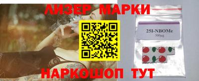 кристаллы Бугуруслан