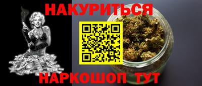 марихуана Бузулук