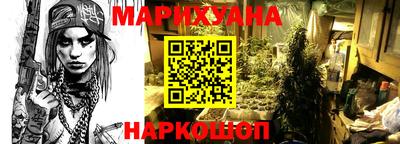марихуана Бузулук