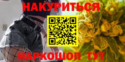 марихуана Бузулук