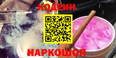 ALPHA-PVP Будённовск