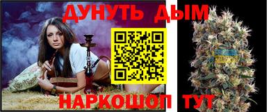 кристаллы Бугуруслан