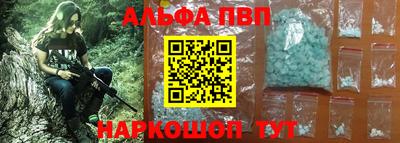 марихуана Бузулук