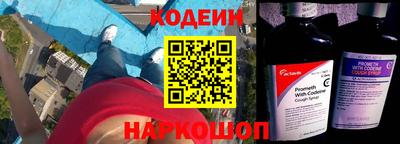 ALPHA-PVP Будённовск