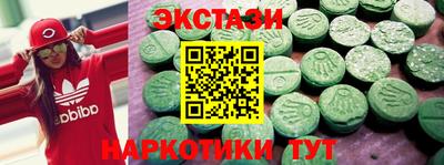 марихуана Бузулук