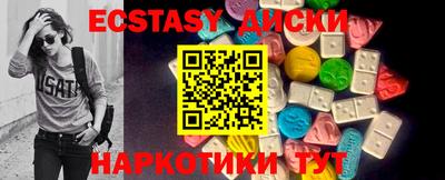 кристаллы Бугуруслан