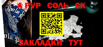 марихуана Бузулук