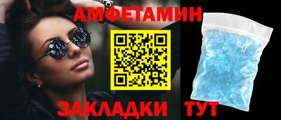 кристаллы Бугуруслан