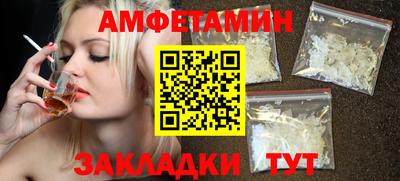 кристаллы Бугуруслан