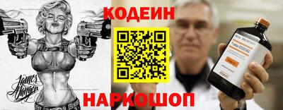 ALPHA-PVP Будённовск