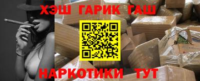 марихуана Бузулук