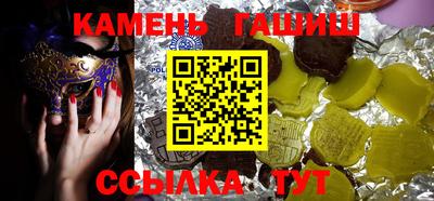 марихуана Бузулук