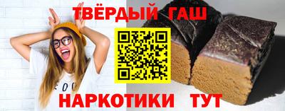 кристаллы Бугуруслан