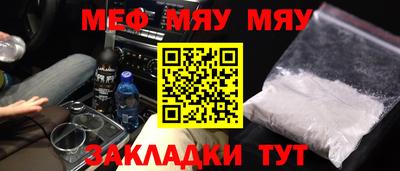 кристаллы Бугуруслан