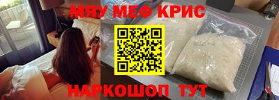 ALPHA-PVP Будённовск