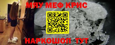 ALPHA-PVP Будённовск