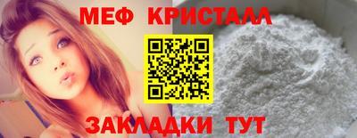 кристаллы Бугуруслан