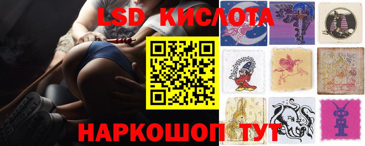 Лсд 25 экстази ecstasy Назарово