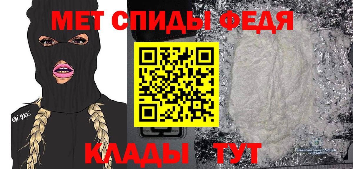Метамфетамин мет  Вход с VPN  Назарово 