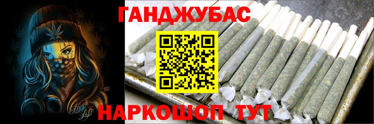 Назарово  МАРИХУАНА конопля  Бошки Шишки THC 21%  Конопля Ganja  МАРИХУАНА LSD WEED  Вход с VPN 