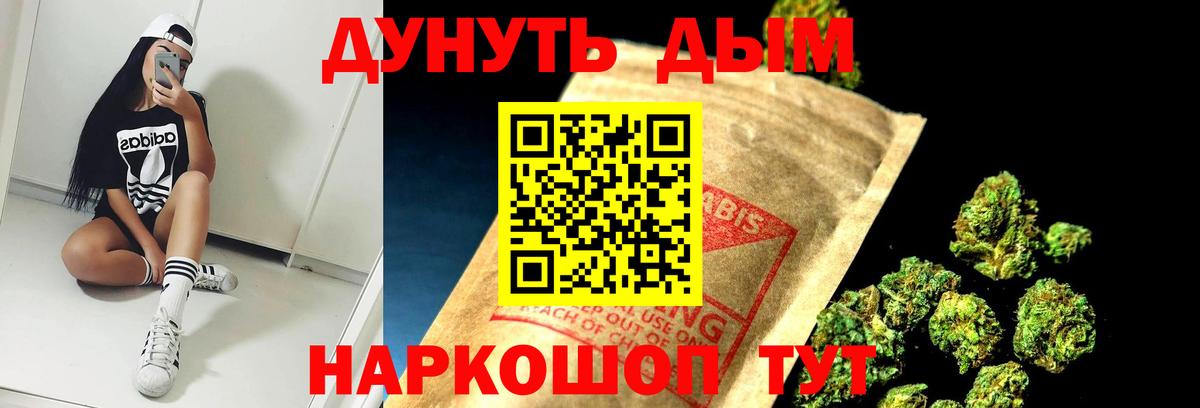 Бошки марихуана Amnesia Назарово
